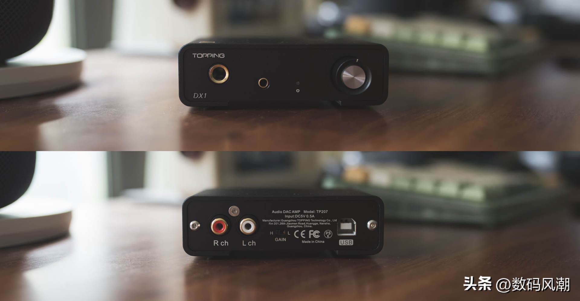 解码功放大尾巴,耳机大尾巴解码器