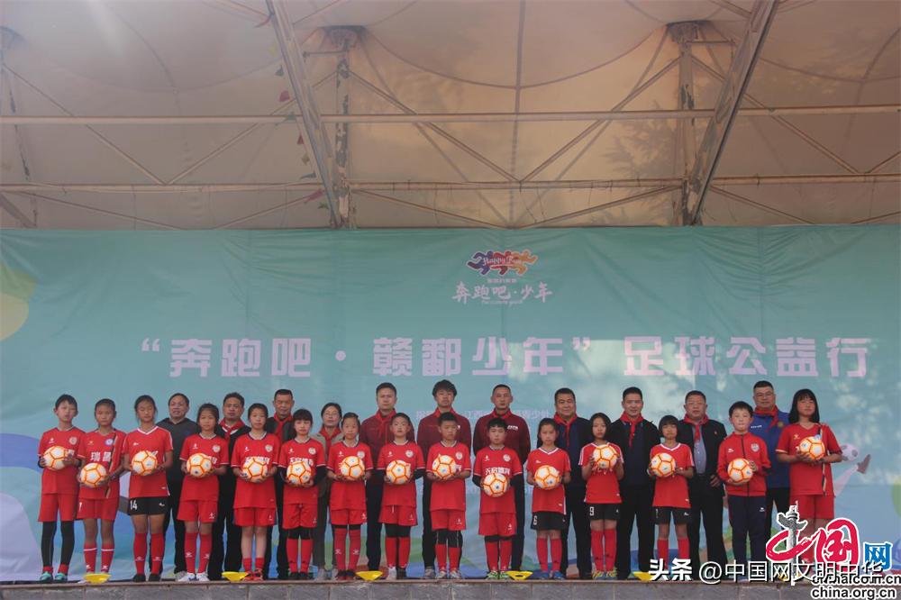 奔跑吧赣鄱少年,奔跑吧赣鄱少年田径训练营