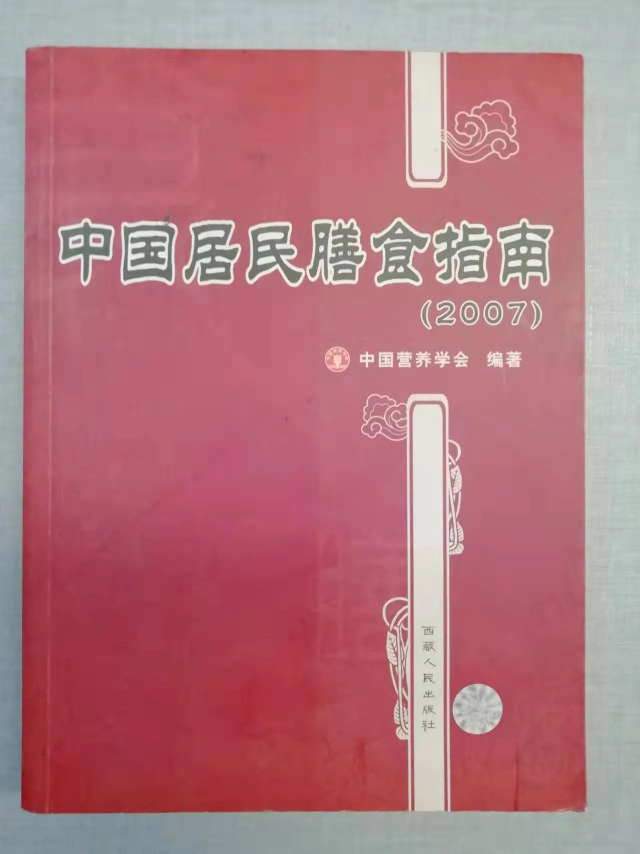 不生病的智慧和方法,不生病的智慧解读