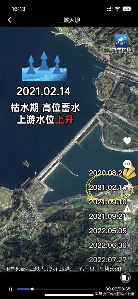 哪个地图软件可以替代谷歌地图,目前比较好的地图软件