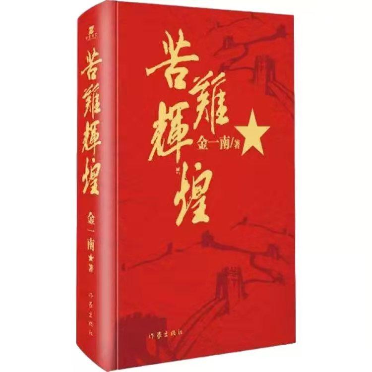 当下，还是躺平了阅读吧，否则被割韭菜的就是你