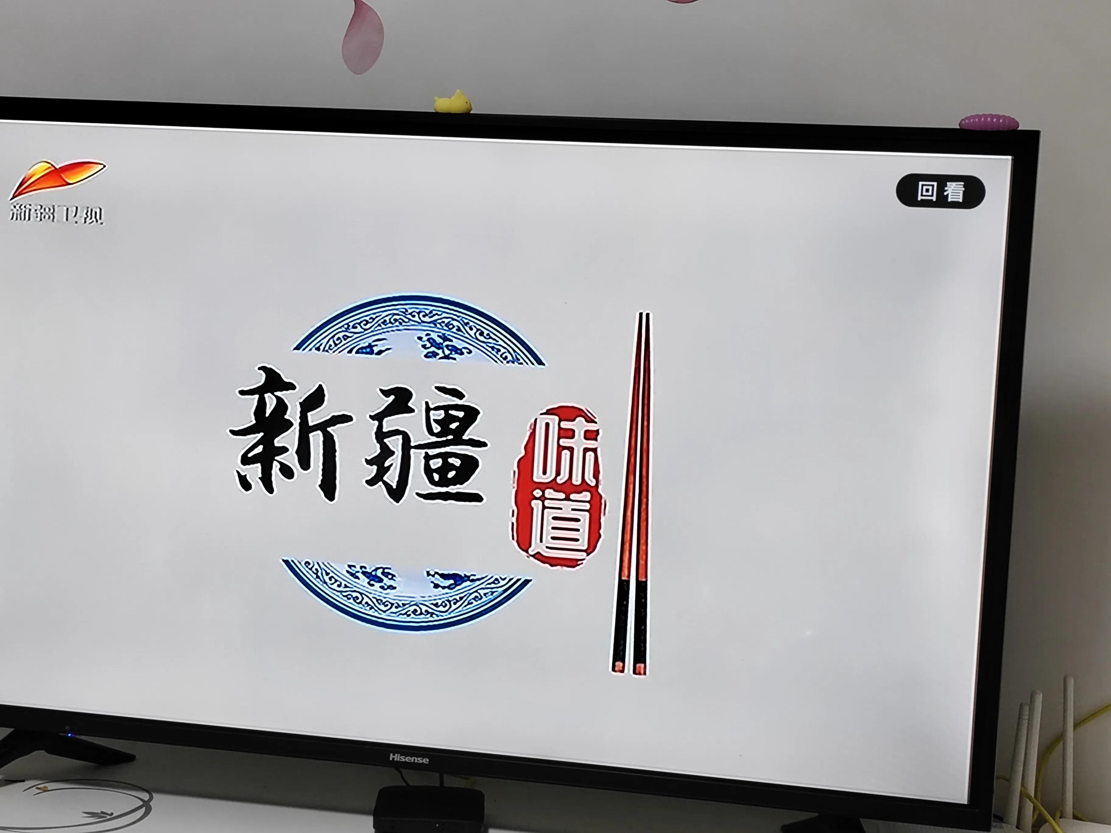 *疆新**昌吉在哪啊？