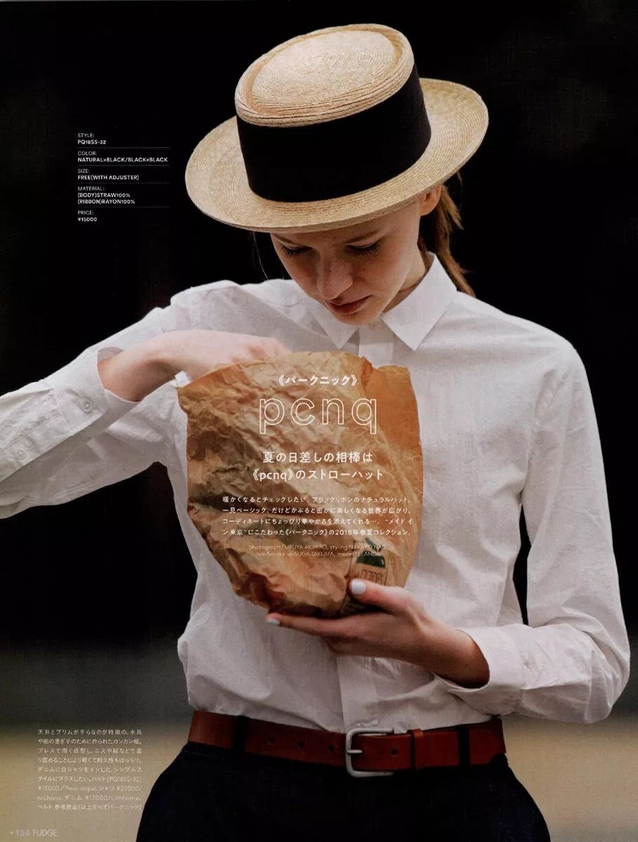 从20-30岁，这几本日本杂志是你最好的通勤手册