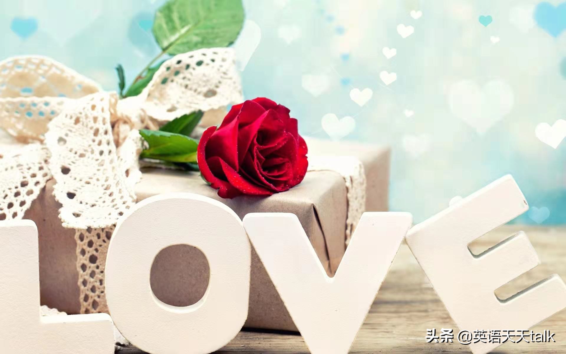 情人节浪漫表白情话英语,情人节英文表白情话