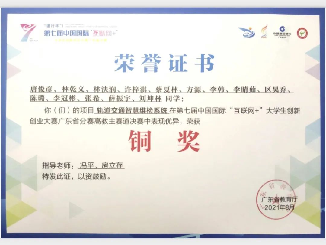 深圳技术大学交通与物流学院概况,深圳城市交通与物流学院