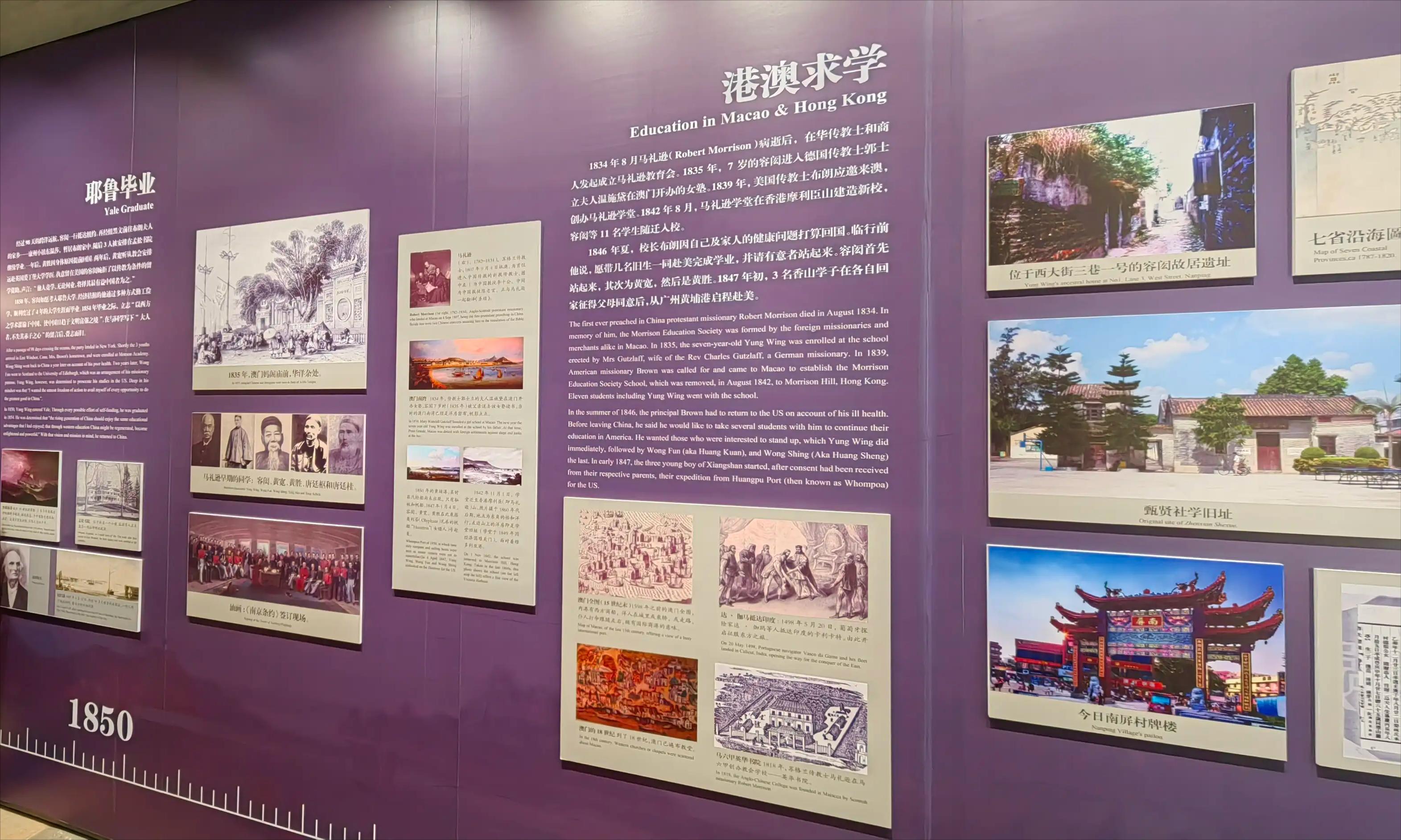 珠海红旗村周边游,珠海长隆周边游