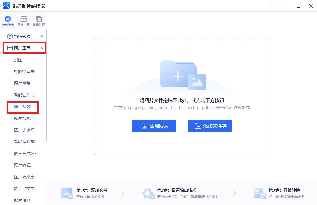 怎么把照片制作成卡通的微信头像,卡通大头漫画头像怎么制作