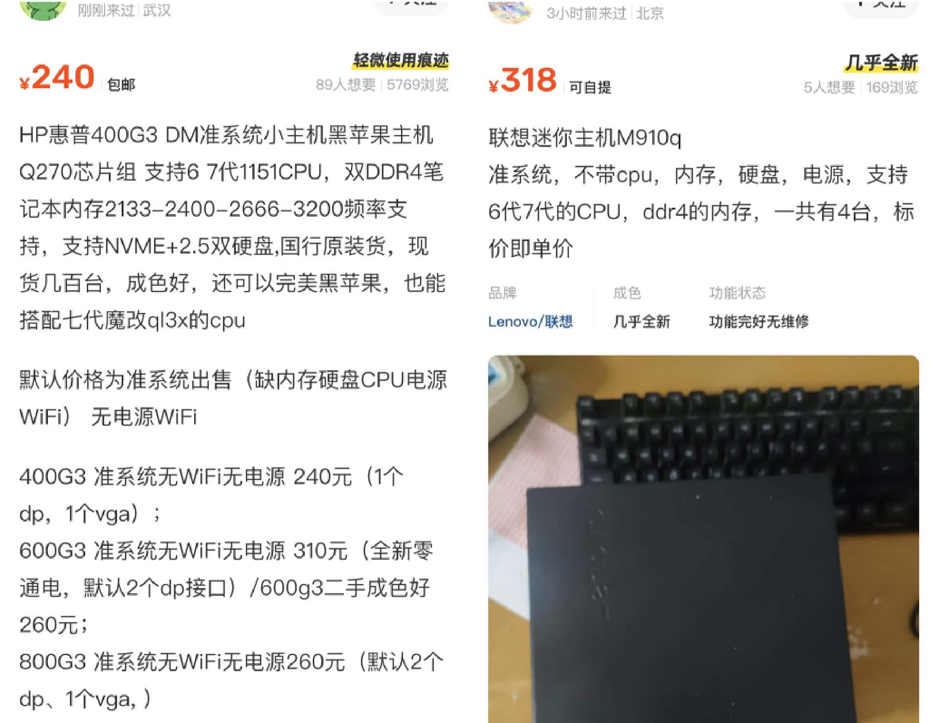 i57500t处理器有核显吗,i5-7500t带核显