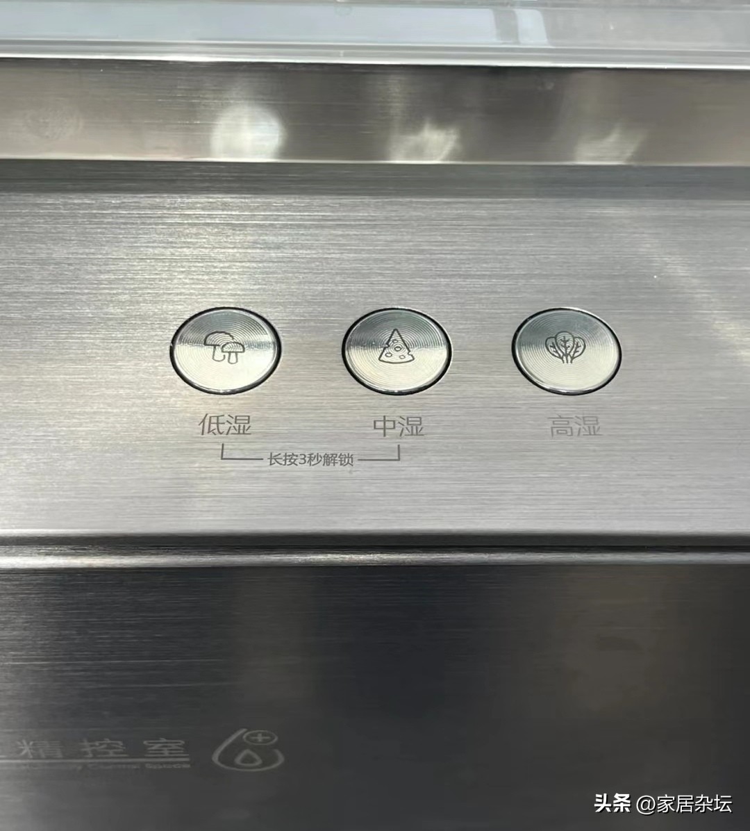 冰箱该怎么买看完这篇就全懂了,买冰箱八句话