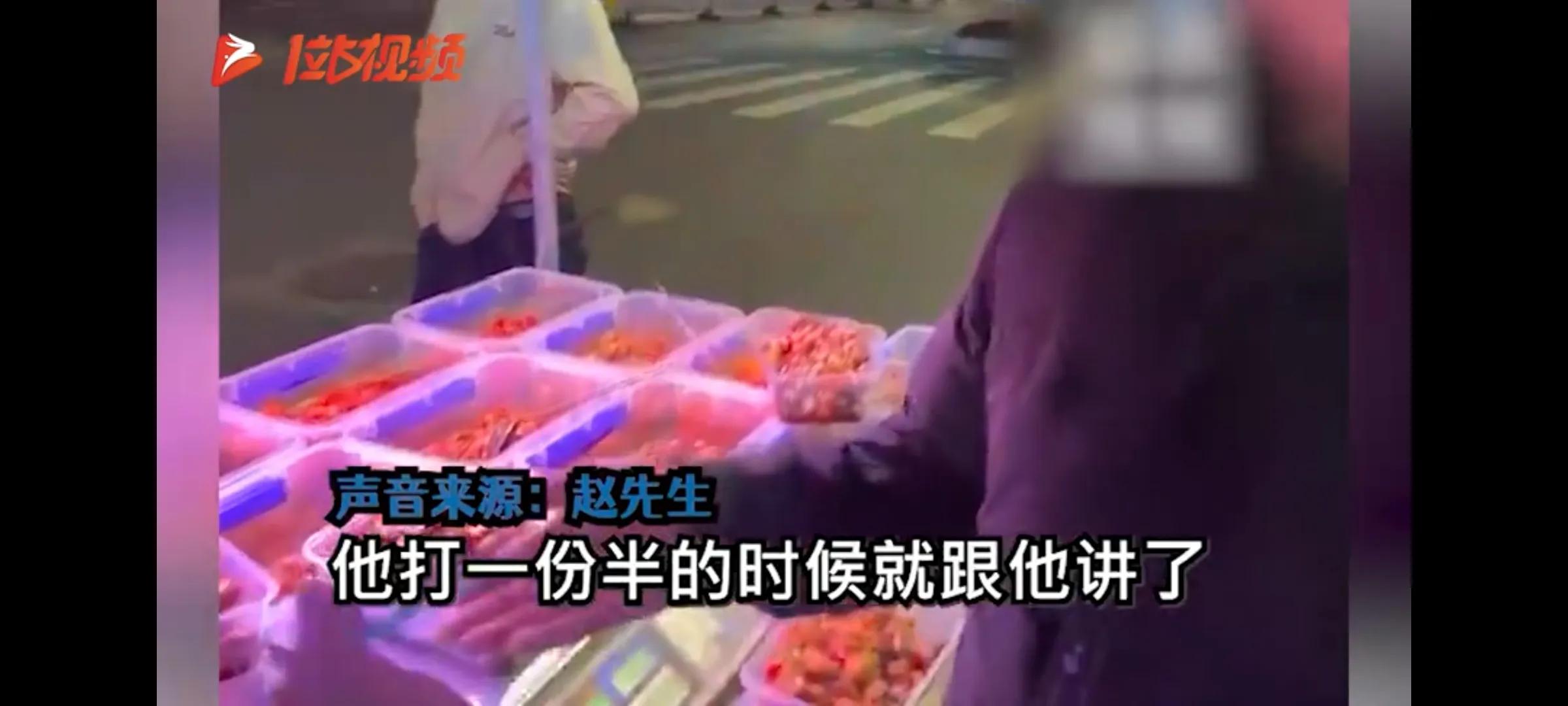 男子买海鲜被多算1444元,男子买4盒小海鲜要价1140