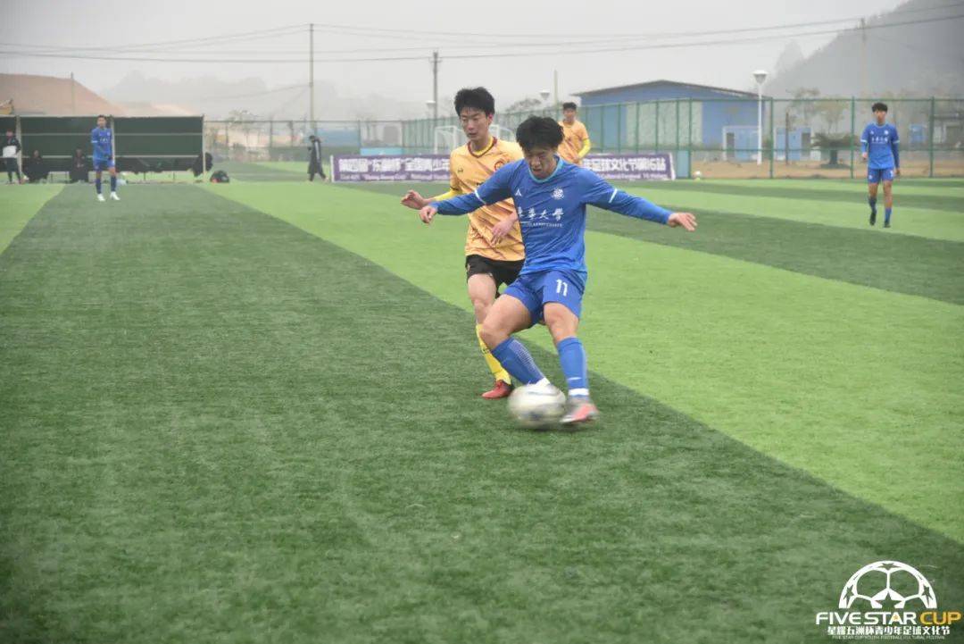 星耀五洲杯东华大学,星耀五洲杯足球赛第18站