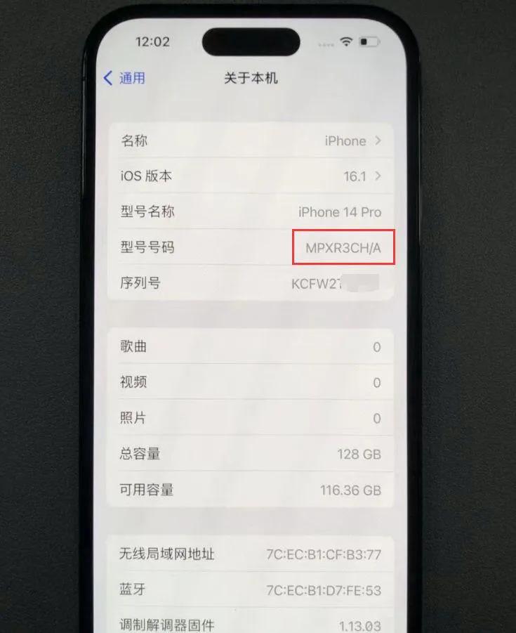 不到6000能买到14pro吗,6000多的14promax能买吗