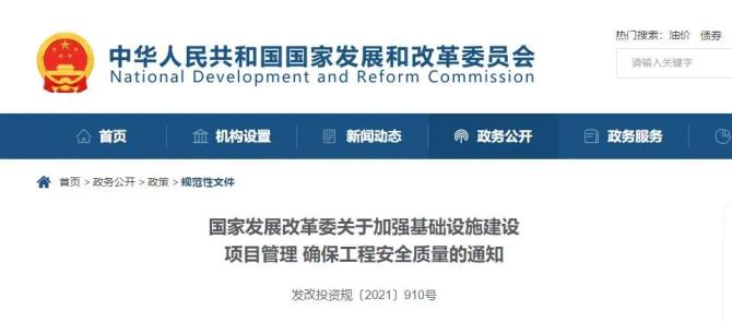 摩天大楼改造记室外建筑,装配式建筑摩天大厦