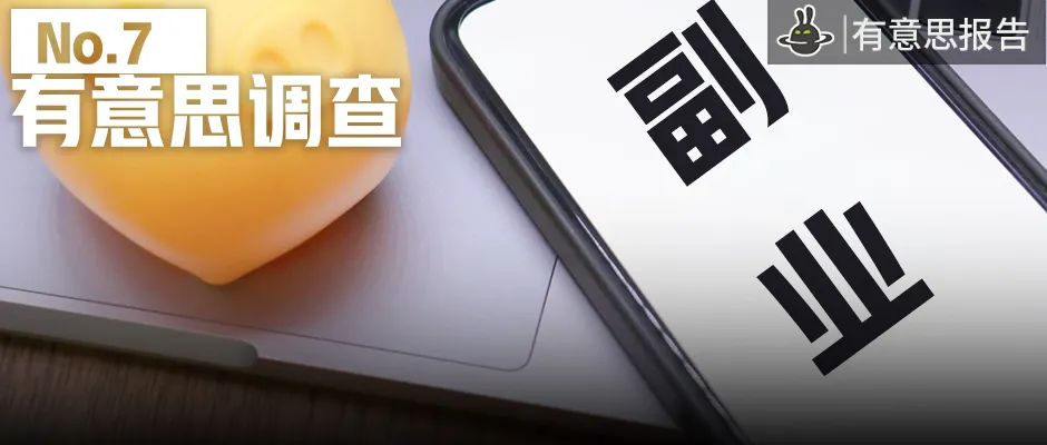 绝对赚钱的副业,三大赚钱副业