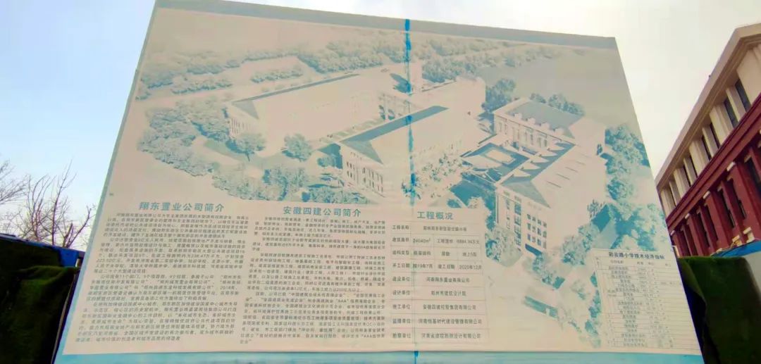 北龙湖三大名校排名,北龙湖最好的公办小学