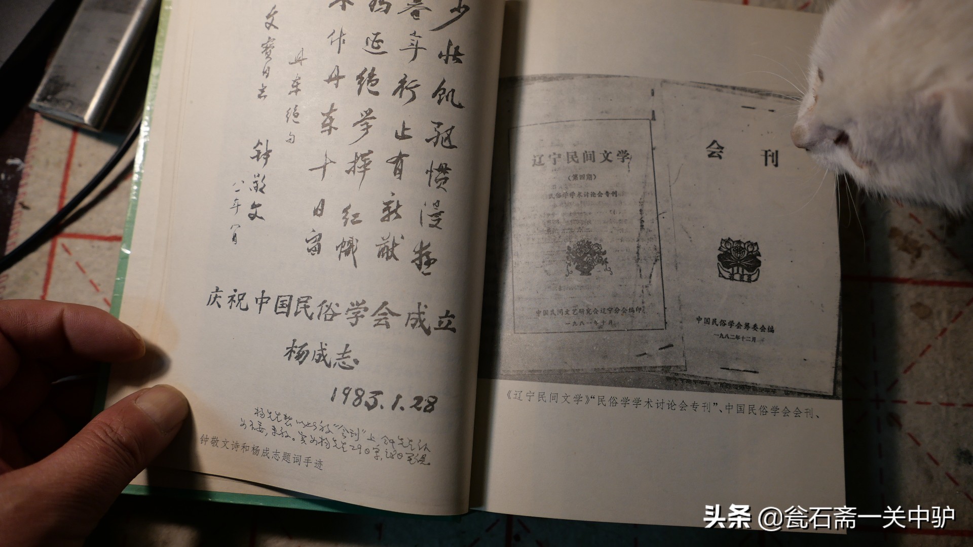 民俗学基本知识,中国民俗文化学习通答案