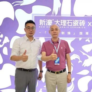 “粤潮制燥”燃爆陶博会新濠大理石瓷砖亮“最强招商政策”