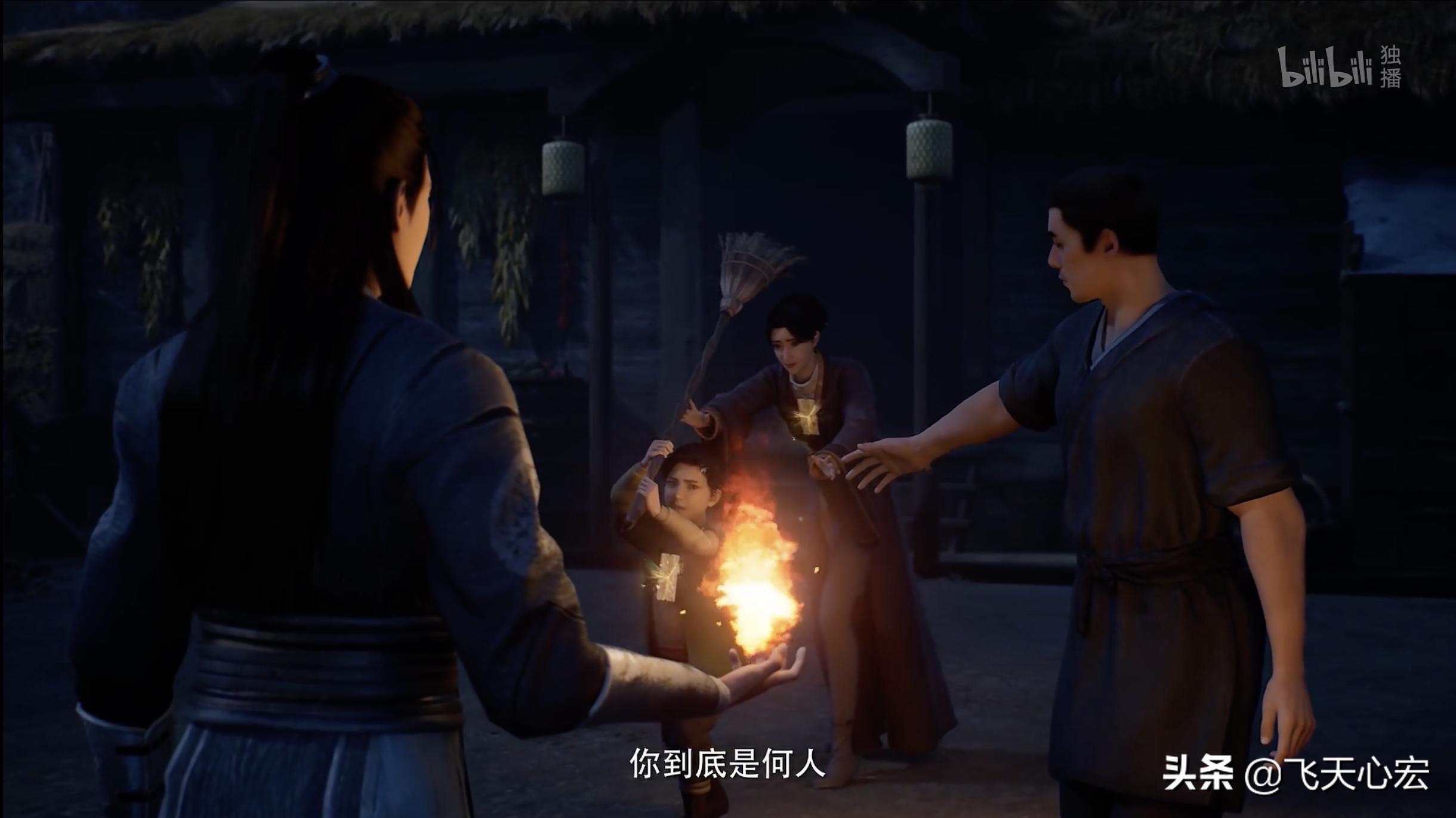 错觉中的入戏太深，暗示平静下的风起云涌！凡人修仙传动漫第47集
