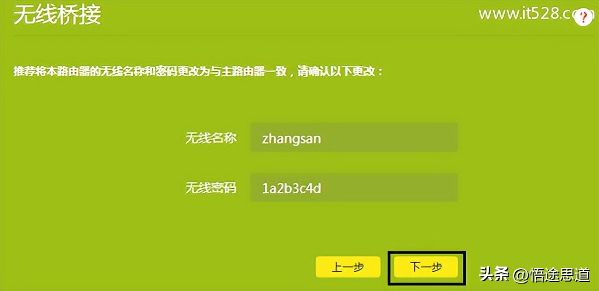 tplinktlwr886n路由器无线桥接,tplinktl-wr886n路由器桥接