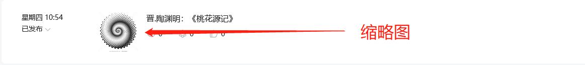 vue微信公众号怎么获取返回按钮,微信公众号开发前端vue调试