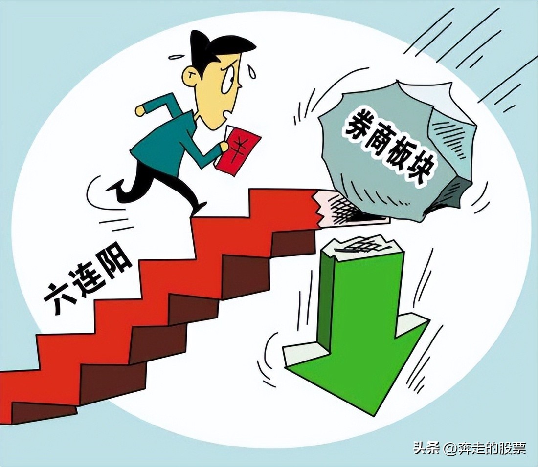 a股大盘大跌钱去哪里了,a股暴跌是否会开启连续下挫模式