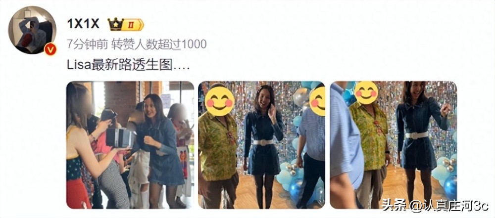 lisa最新素颜照,lisa近照曝光