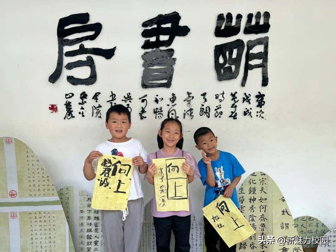 幼儿园大班参观小学活动,剑桥幼儿园参观小学活动