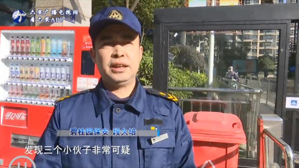 碧桂园物业抓小偷视频,碧桂园保安抓小偷