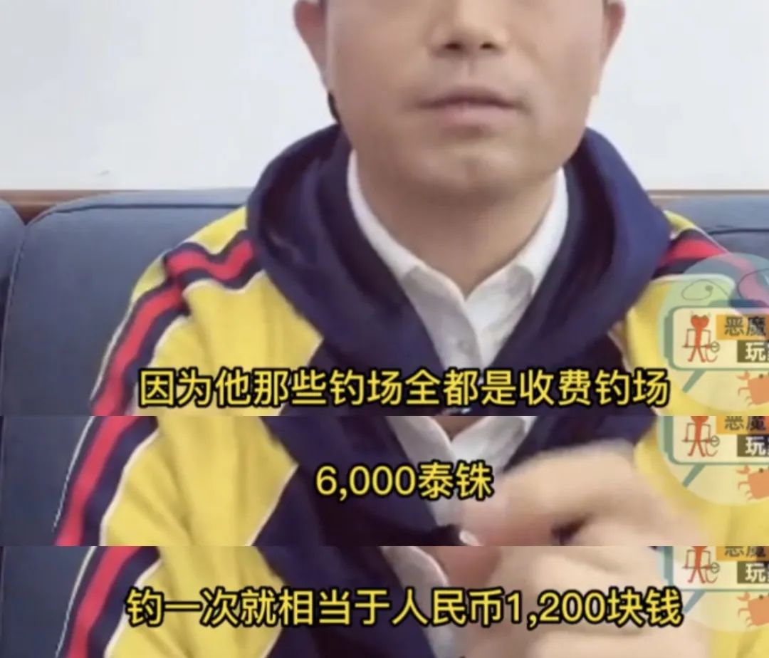 网红在泰国失踪真的假的 (泰国网红失踪事件)