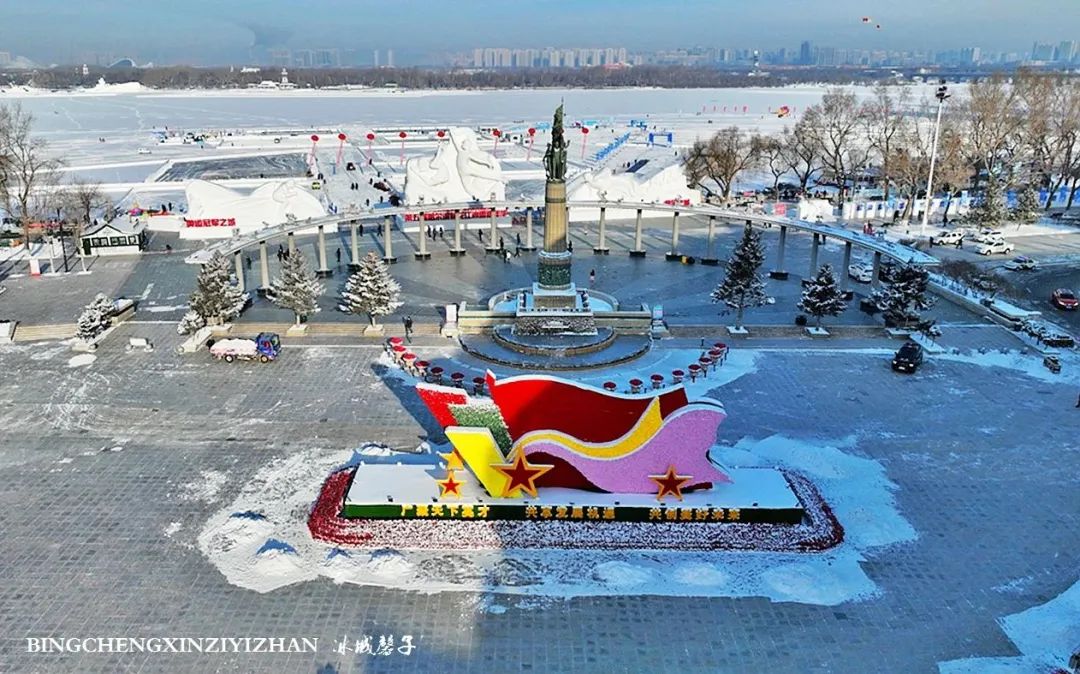 哈尔滨冰雪嘉年华营业时间,哈尔滨体育公园冰雪嘉年华