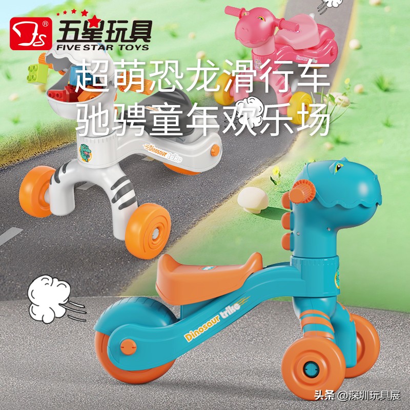 2023展会玩具展深圳,2023年深圳玩具展会