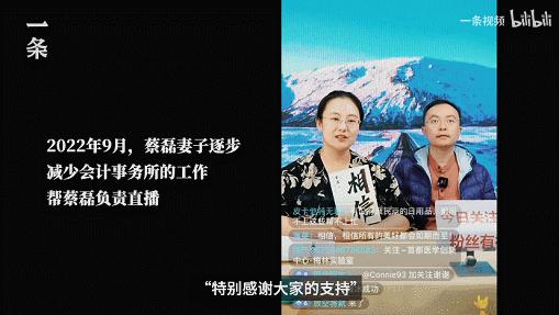 9.1分出圈，这次全网力挺！从京东副总裁，跌落成“*子骗**”