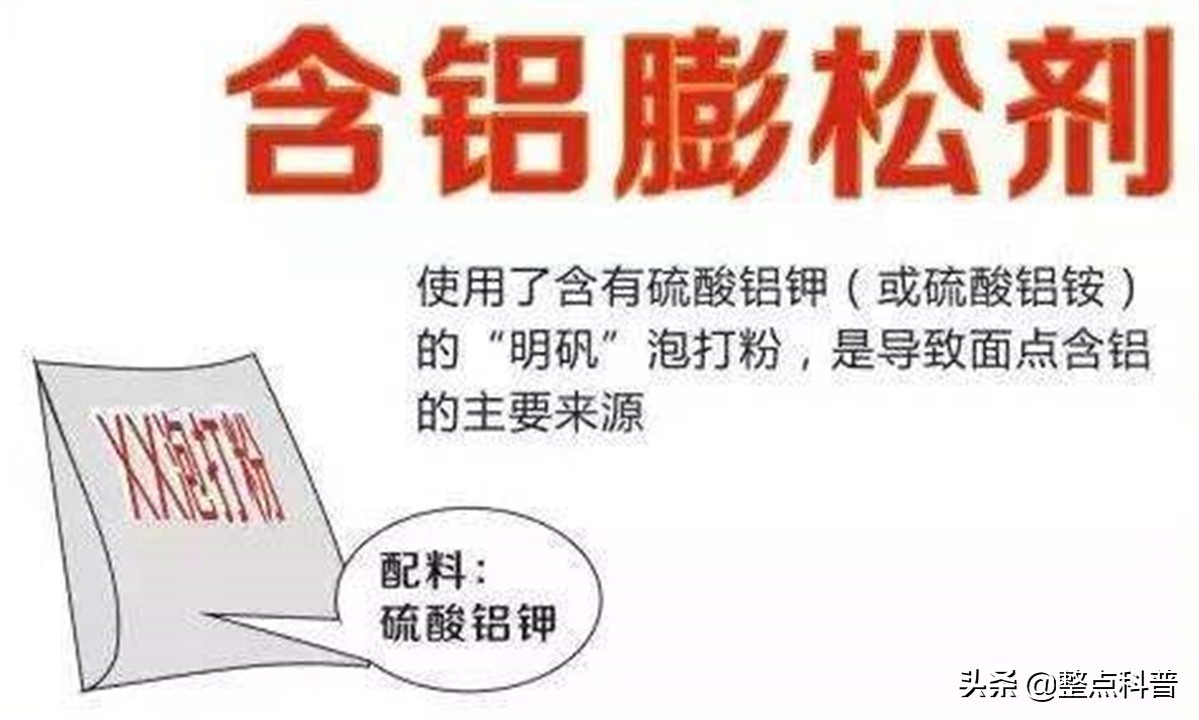 铝锅炒菜体内铝会超标嘛,超4亿人铝超标铝锅还能用吗
