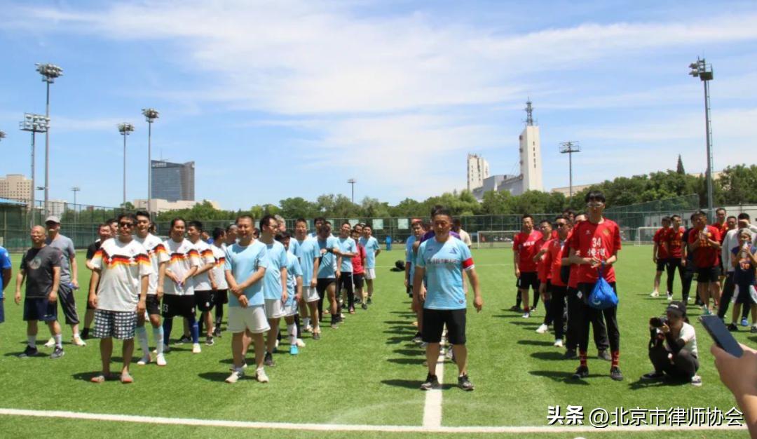 北京杯足球比赛,北京律师杯足球联赛