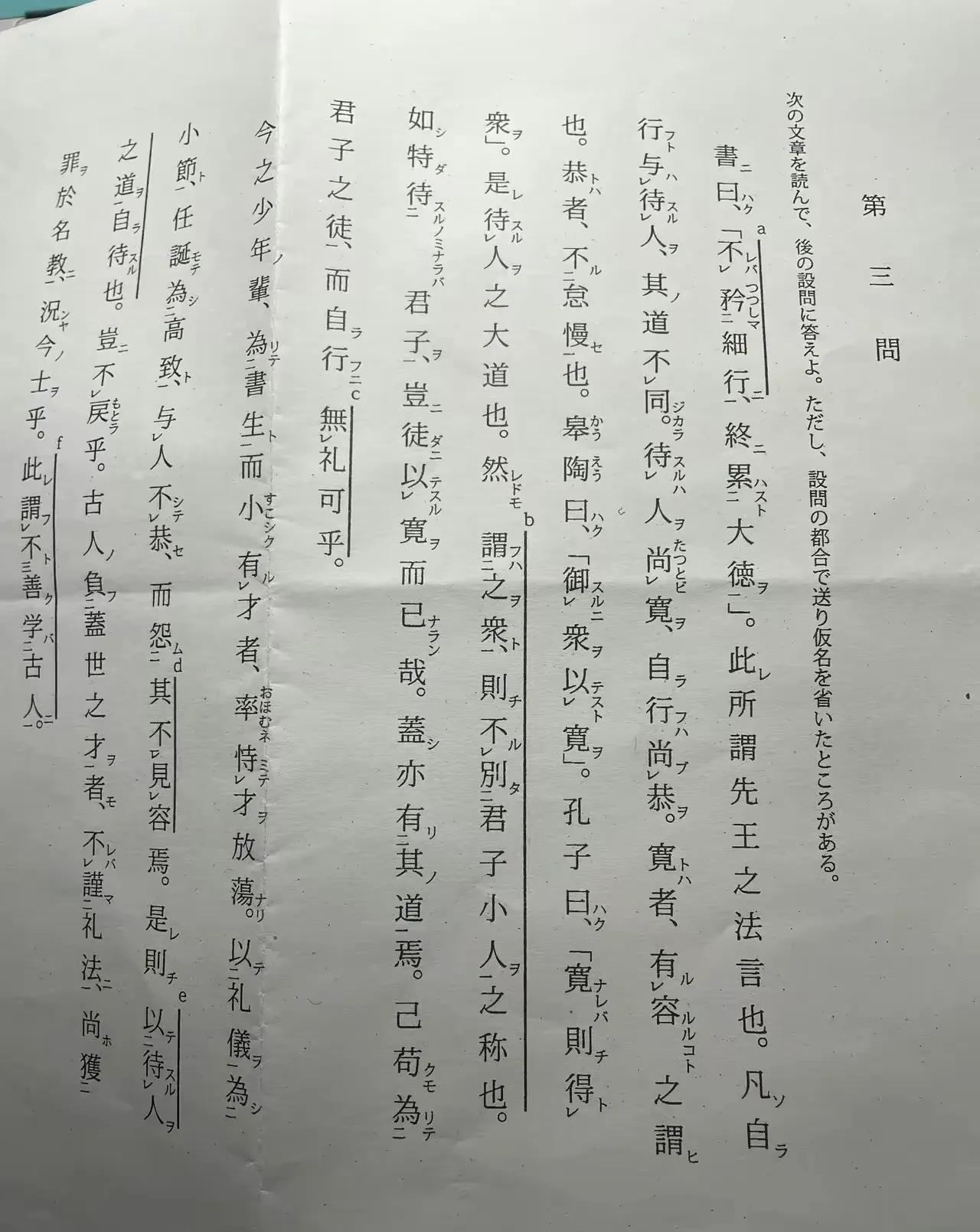 日本人看日本电影的反应,看了日本的动漫感受