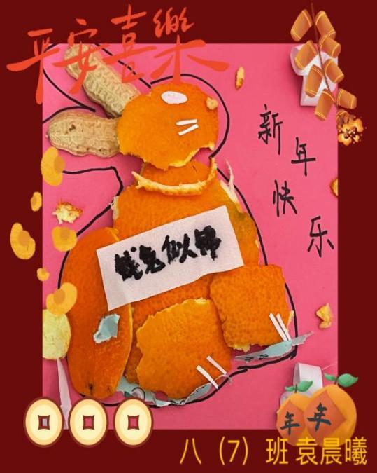 特别的低碳礼物送给最可爱的你，武昌学子祝你新年平安快乐！