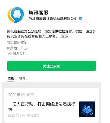 微信被认证成未成年玩家怎么解决,微信无法安全验证登录怎么解决