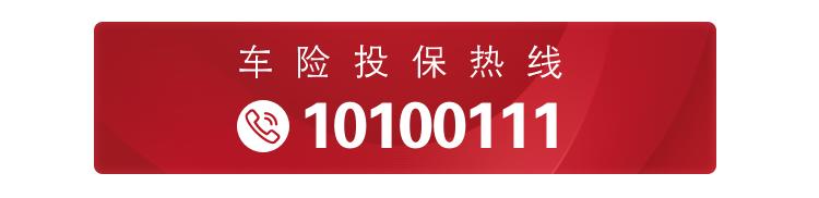 华安保险三者险,华安保险第三者险多少钱