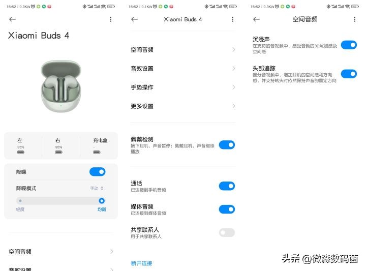 小米蓝牙耳机buds4青春版有降噪吗,小米redmibuds4降噪耳机怎么样
