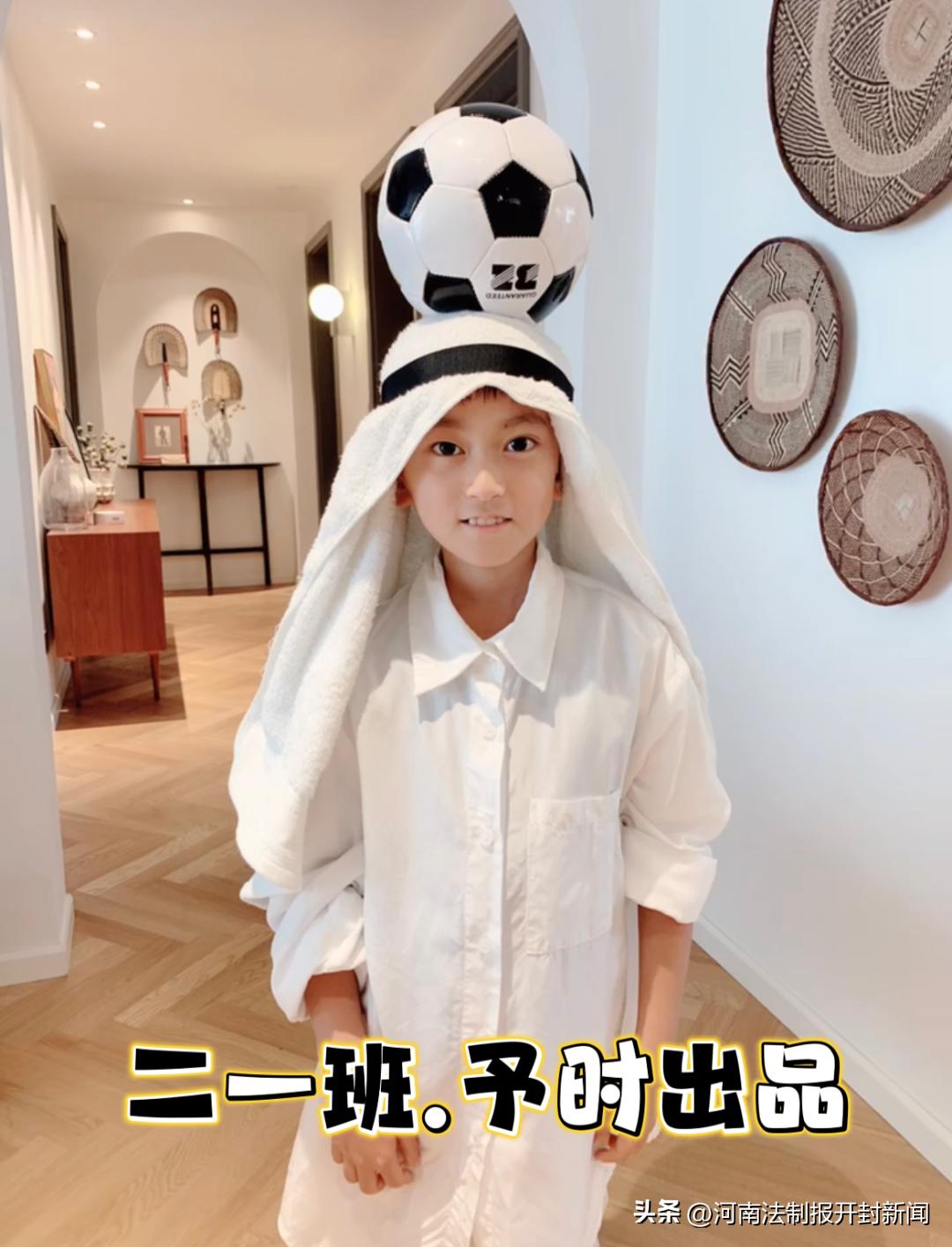 你好世界杯大班,开封市求实外国语学校