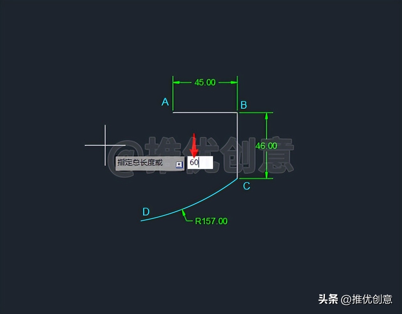 cad教学快捷制图,cad制图初学简单绘图教学