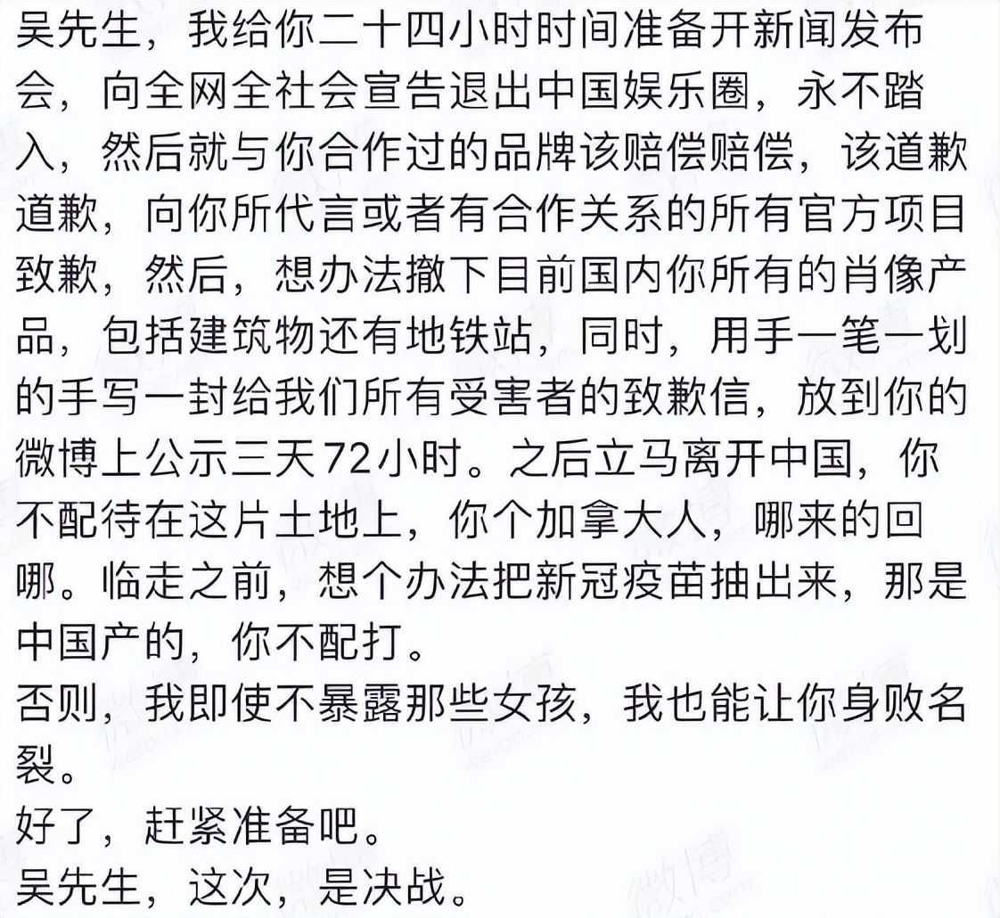 吴亦凡就这样写下了自己的结局，留下的三个疑问，是时候解开了