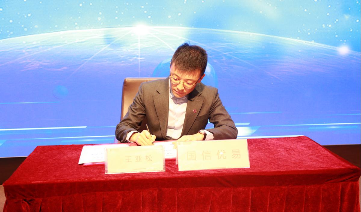 凝心聚力生态协同共谋发展,生态合作伙伴交流峰会