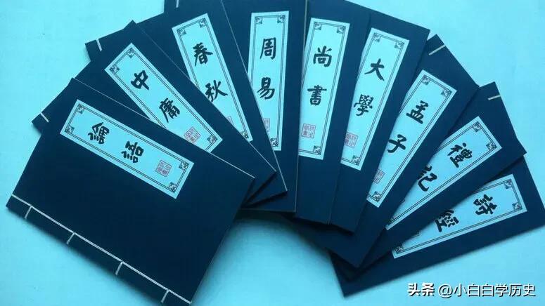 四书五经中的四书和五经,四书五经是哪四书哪五经