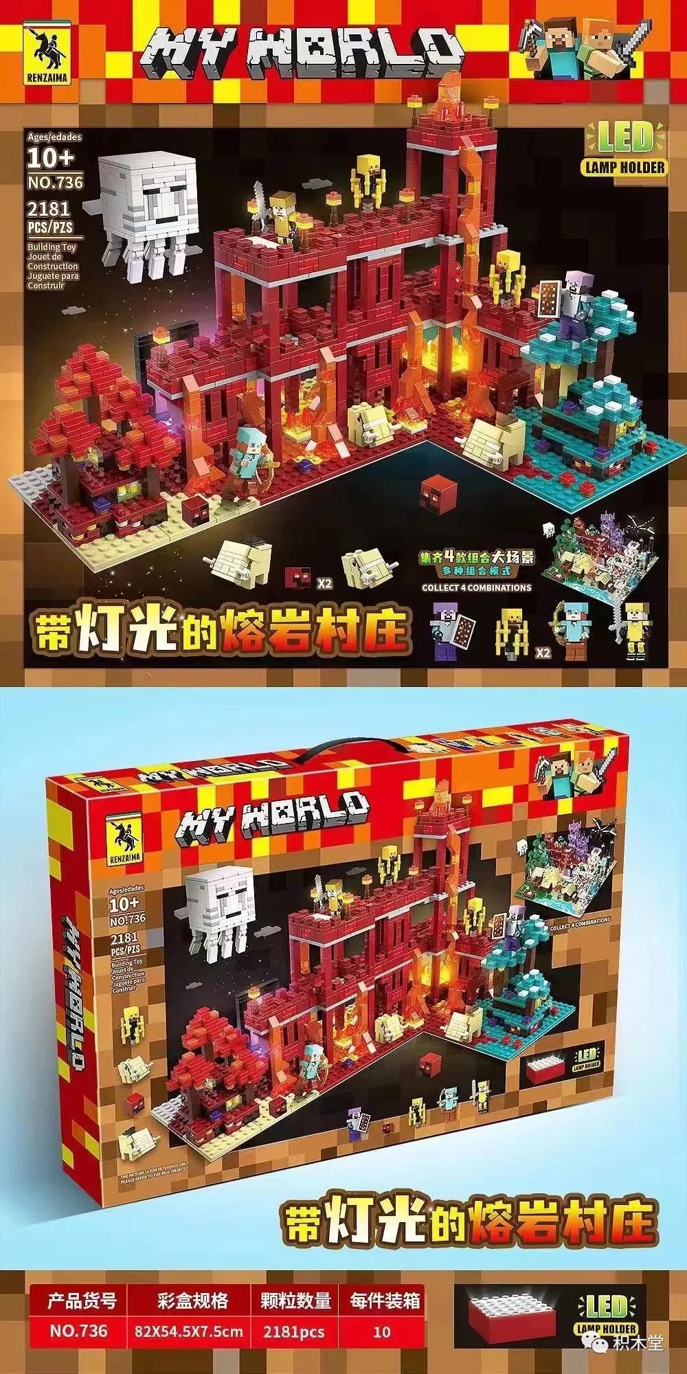 羊了个羊？一大堆奇怪的新品！「2022-9-25积木新品情报」