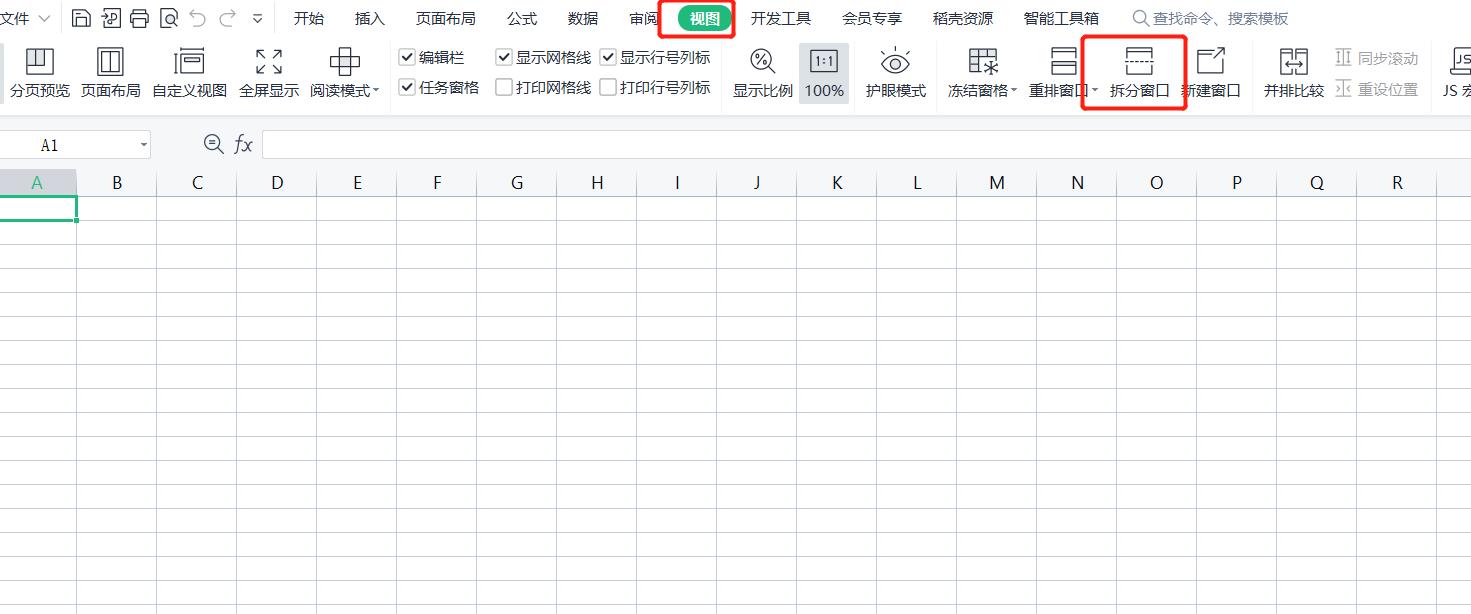 wpsoffice冻结窗口,wps表格怎么冻结窗口