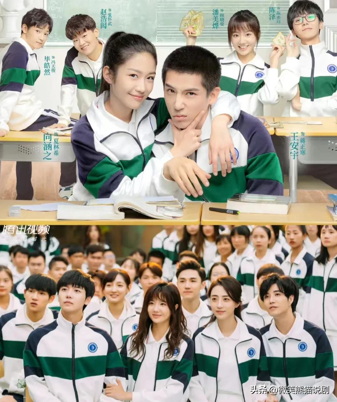 2020电视剧推荐校园青春爱情超甜,30部超级好看的青春校园爱情剧