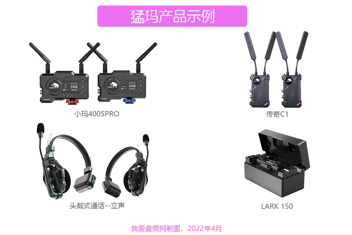 罗德无线麦克风新款,猛犸麦克风对比罗德麦克风