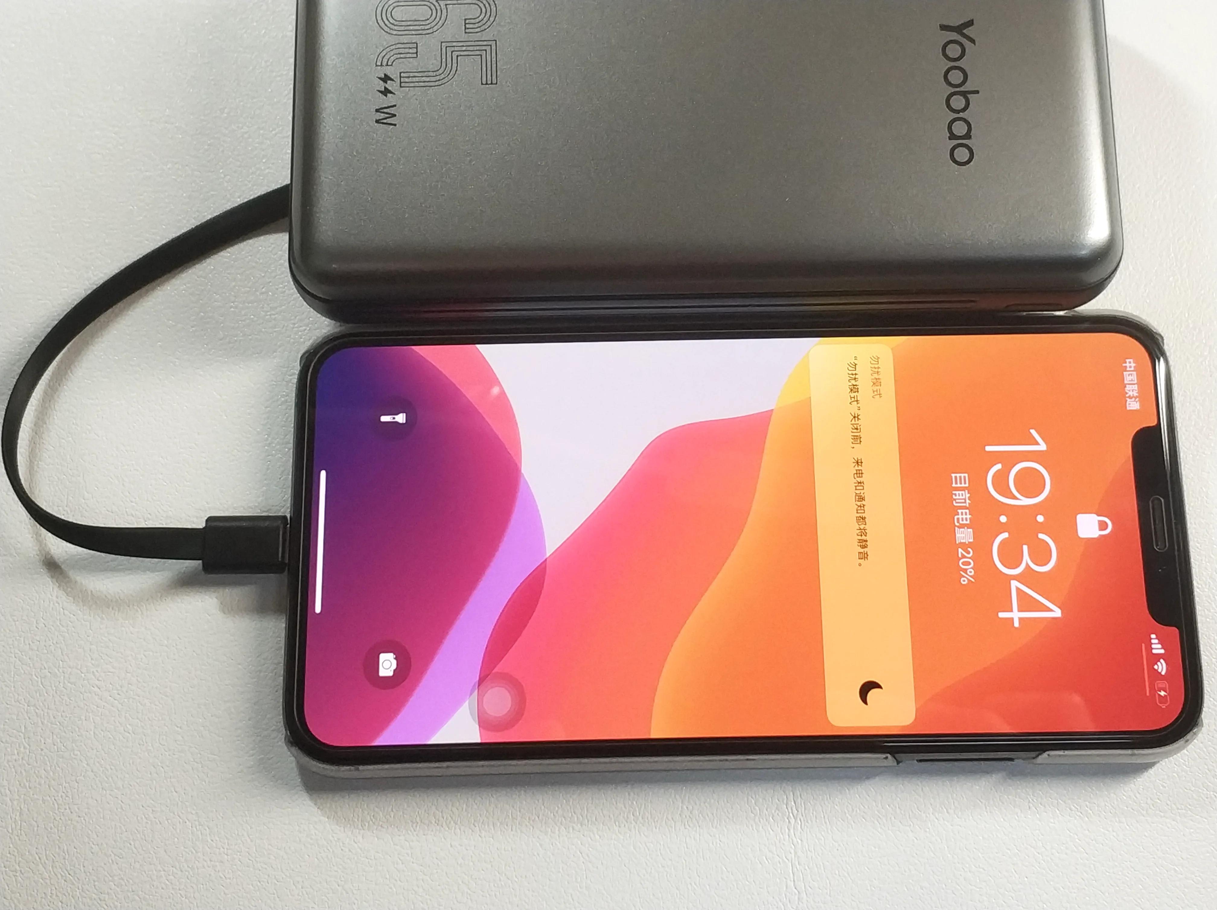 羽博65w,羽博自带双线充电宝