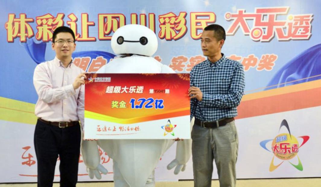 大乐透和双色球停售时间点,双色球大乐透彩票春节停售时间